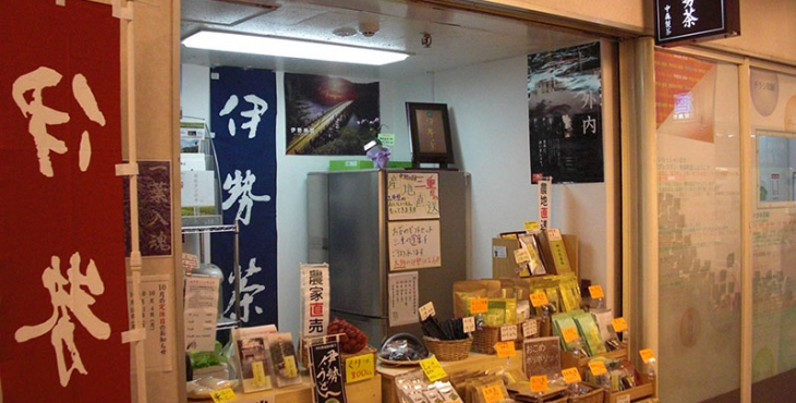 画像出典：http://www.kotsukaikan.co.jp/food_shopping/food/386/