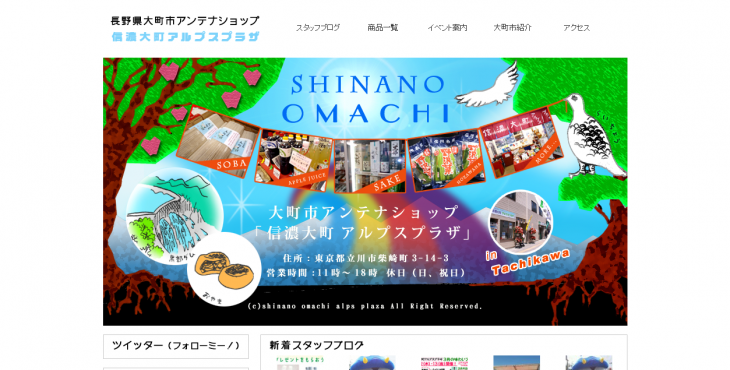 画像出典：http://tachikawaomachi-tac3.seesaa.net/